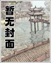 名流巨星漫画2