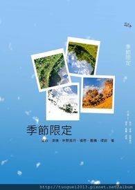 季节限定蛋糕图片